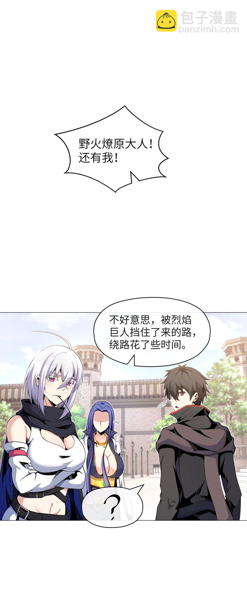 12 开工！萨哥斯城！-第12话