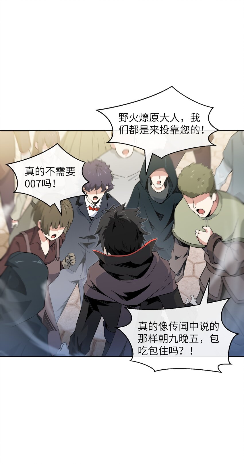 12 开工！萨哥斯城！-第12话