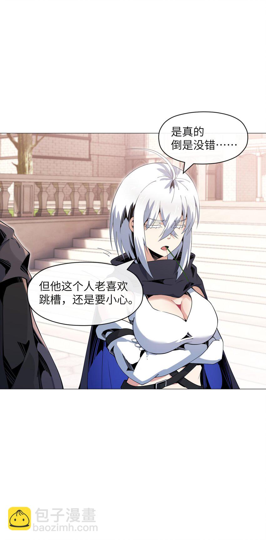 12 开工！萨哥斯城！-第12话