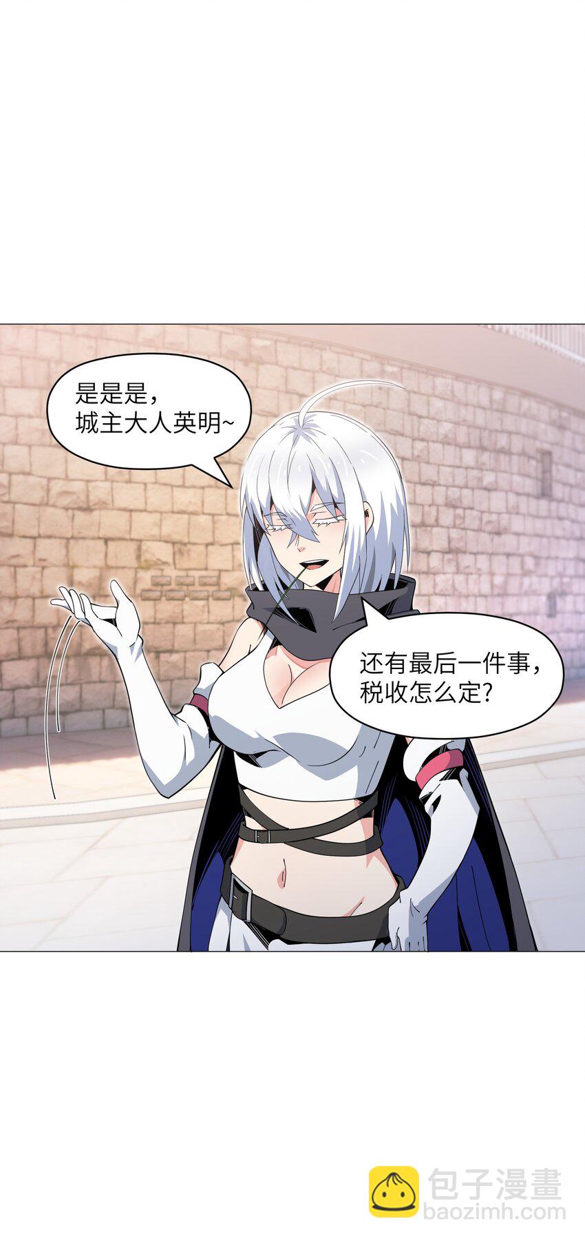 12 开工！萨哥斯城！-第12话