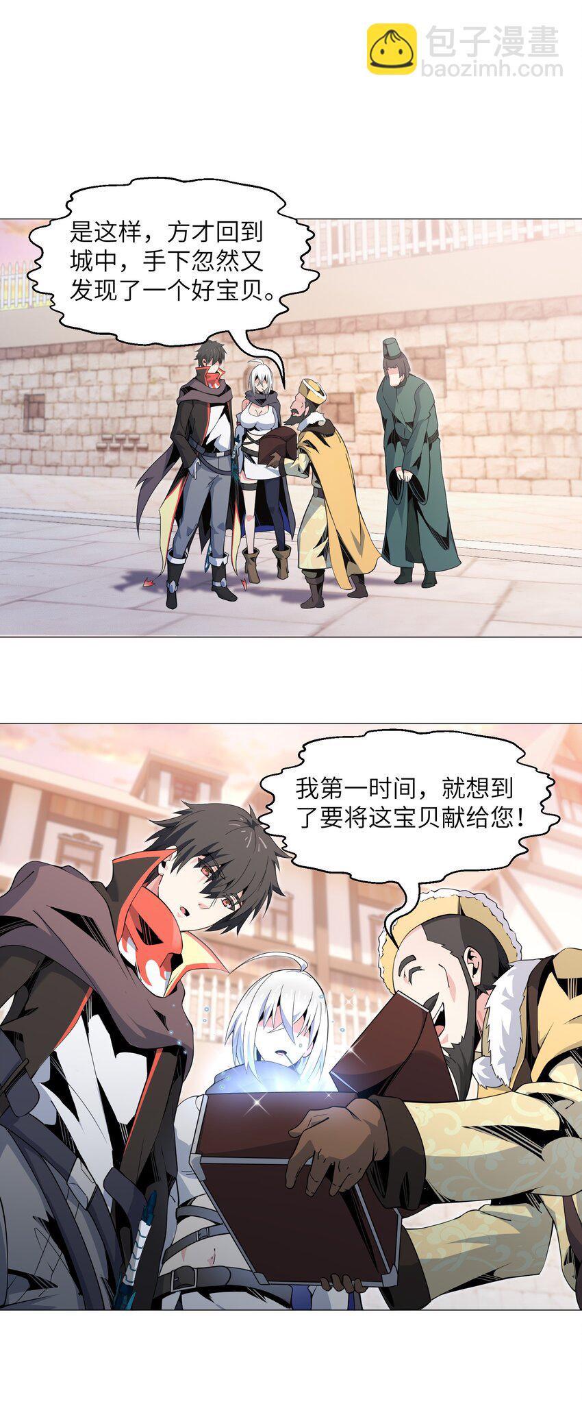 12 开工！萨哥斯城！-第12话