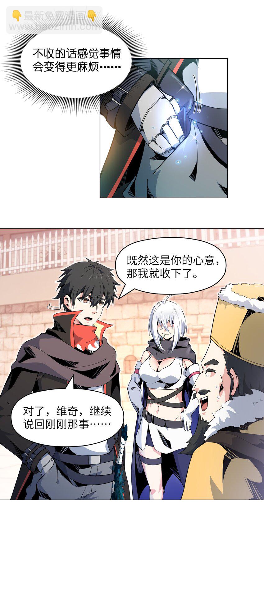 12 开工！萨哥斯城！-第12话