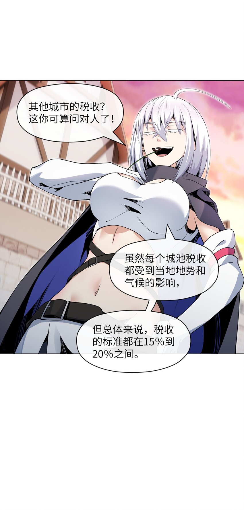 12 开工！萨哥斯城！-第12话