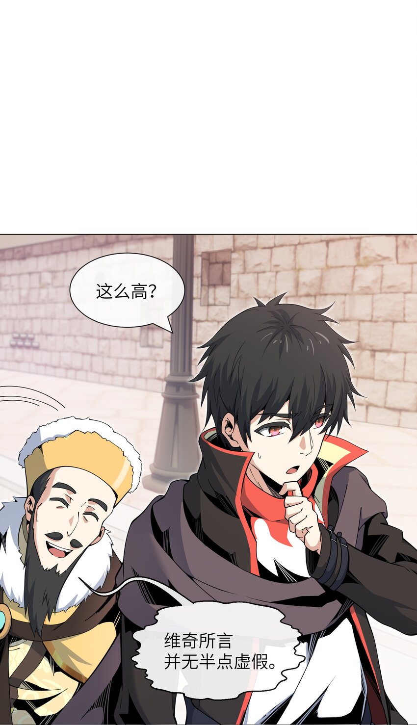 12 开工！萨哥斯城！-第12话