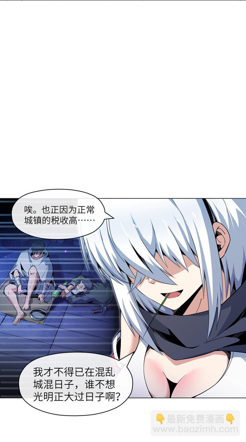 12 开工！萨哥斯城！-第12话