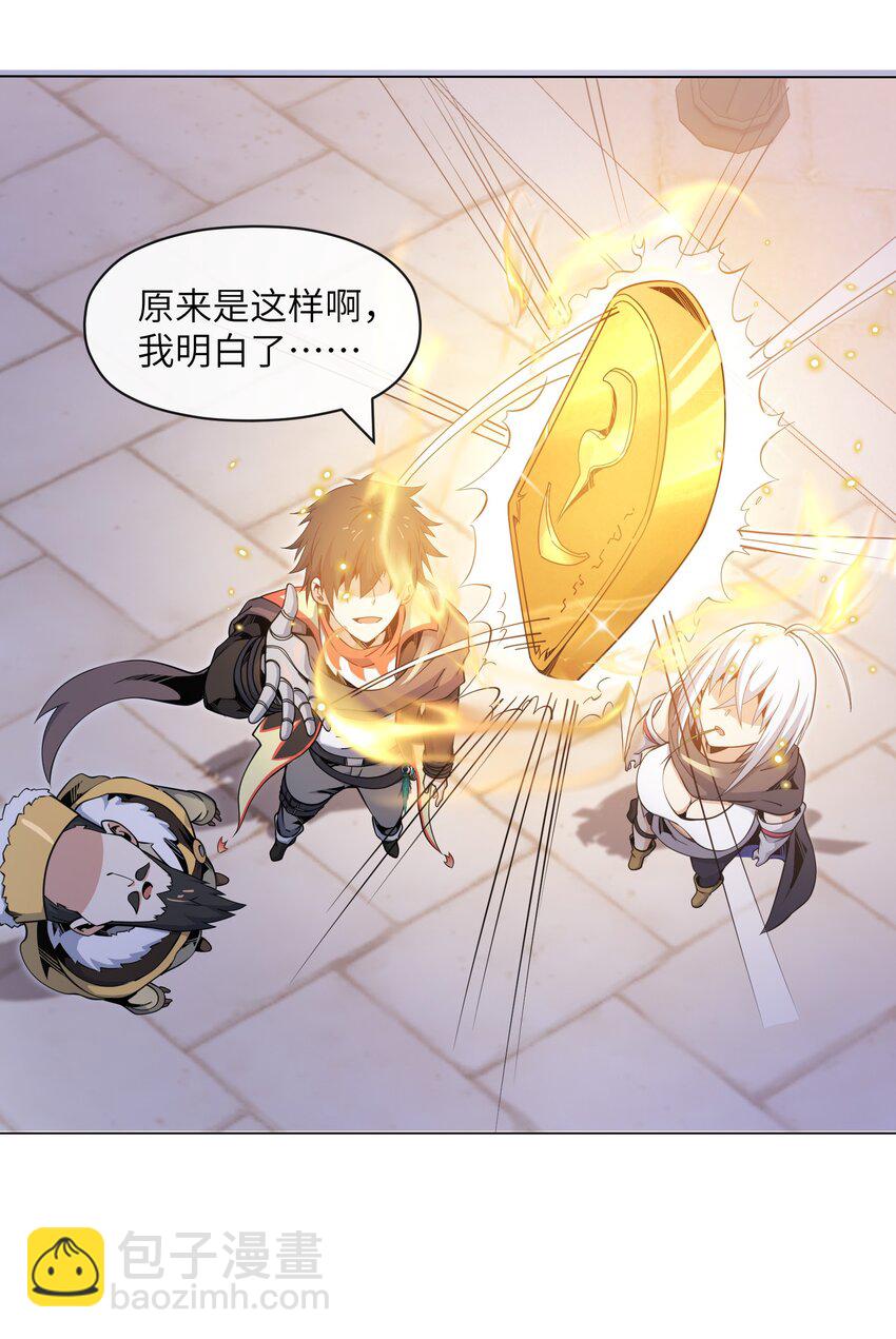 12 开工！萨哥斯城！-第12话