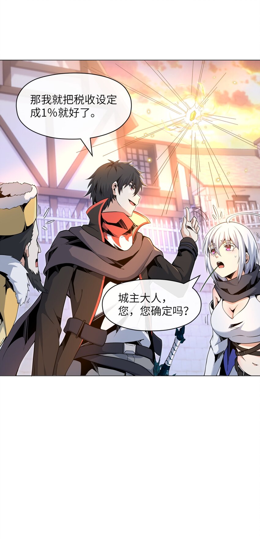 12 开工！萨哥斯城！-第12话