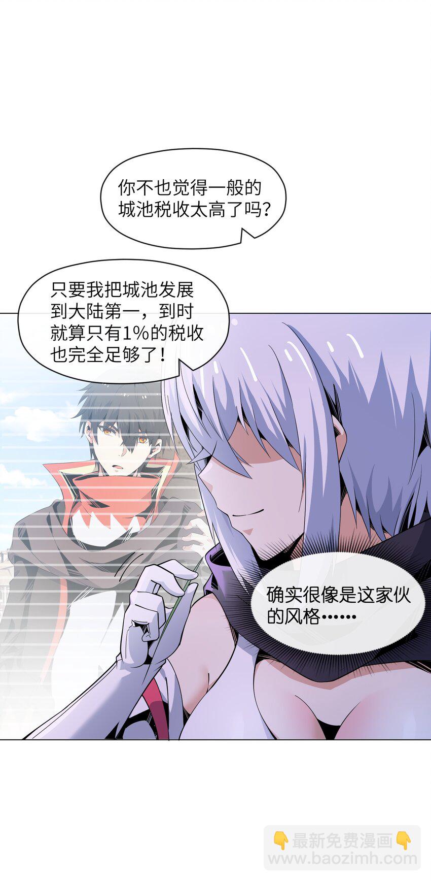 12 开工！萨哥斯城！-第12话