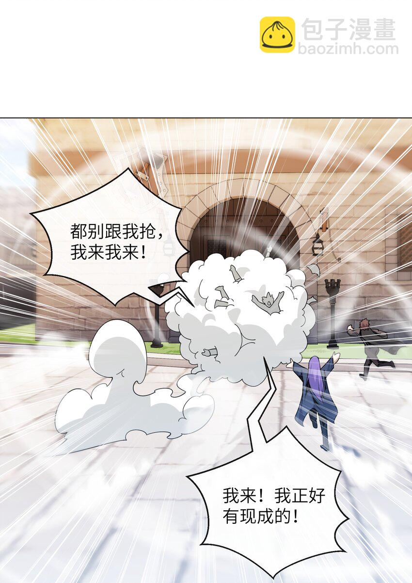 12 开工！萨哥斯城！-第12话