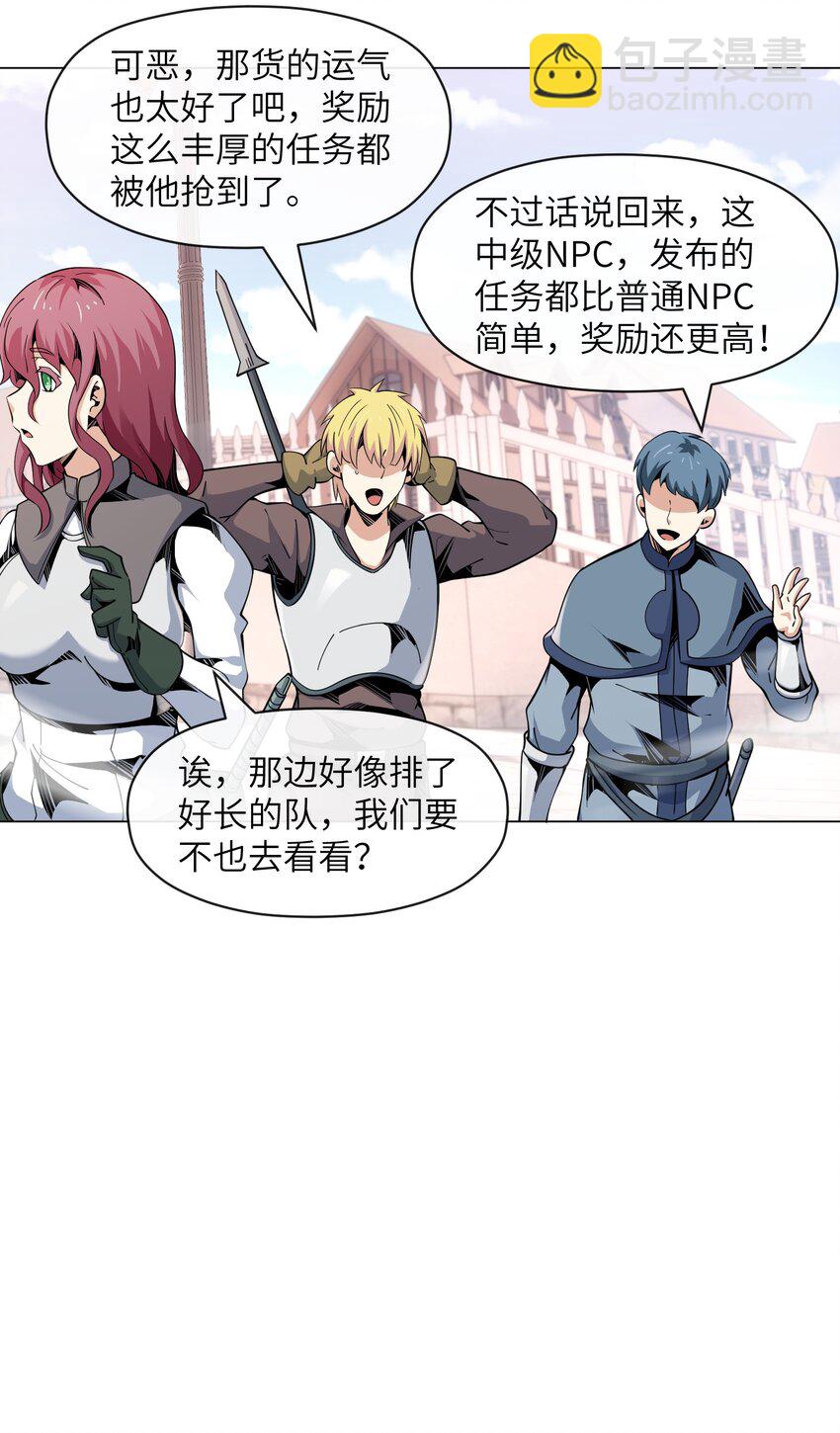 12 开工！萨哥斯城！-第12话