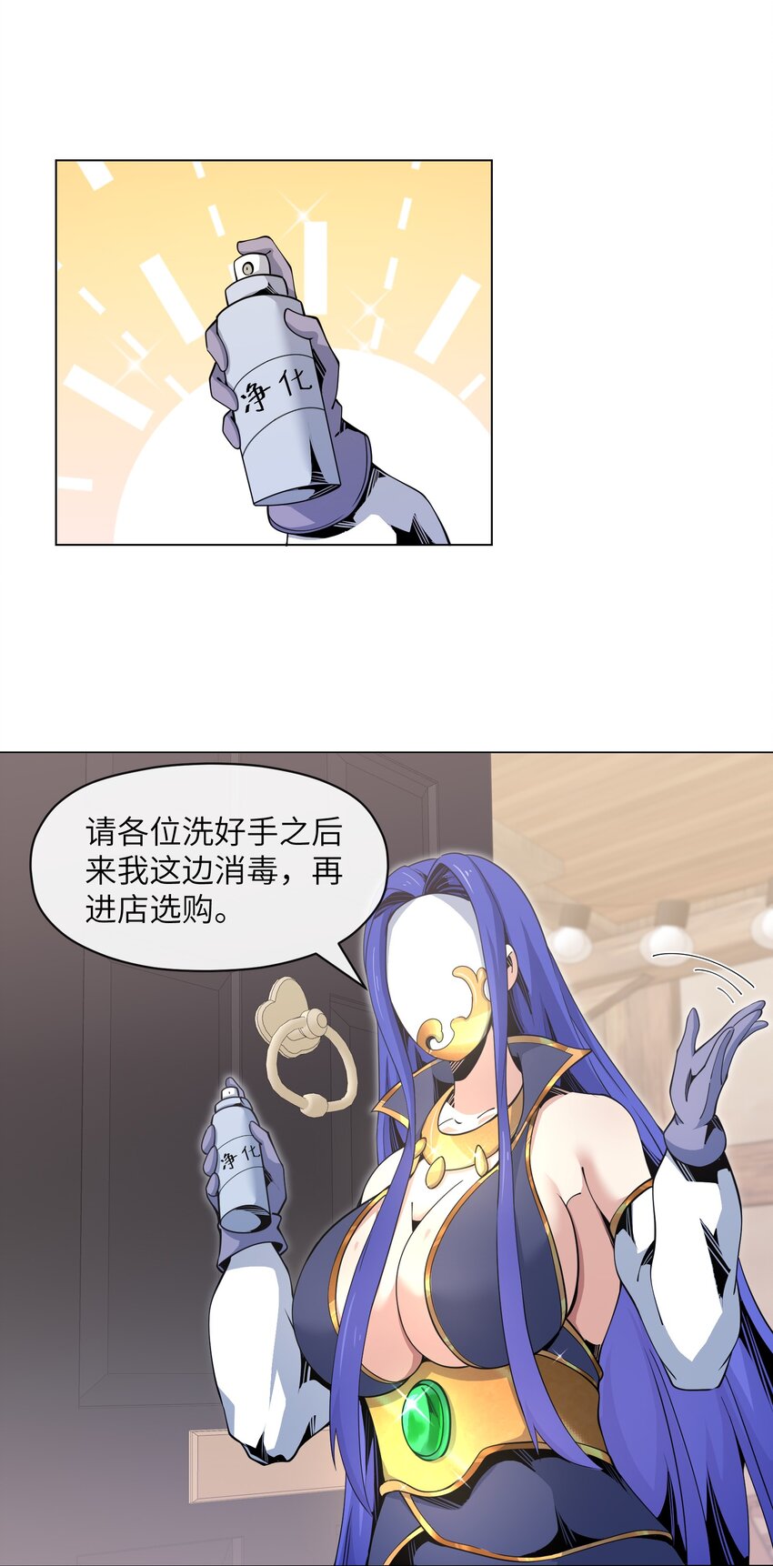 12 开工！萨哥斯城！-第12话