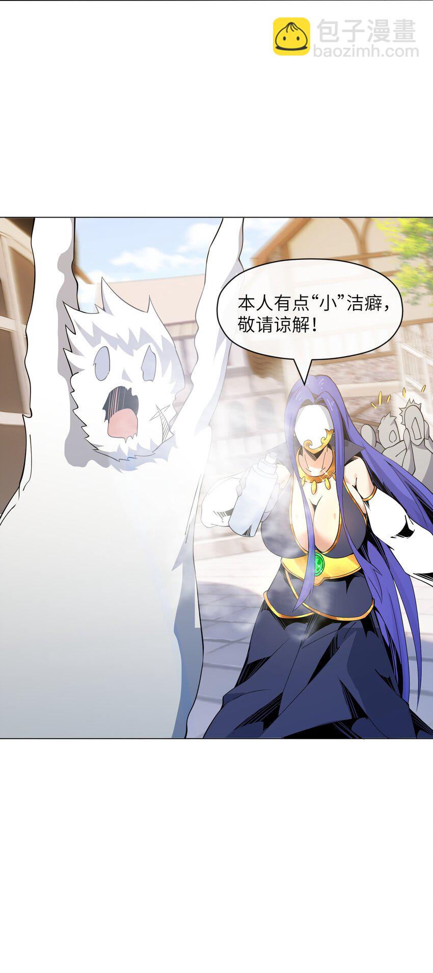 12 开工！萨哥斯城！-第12话