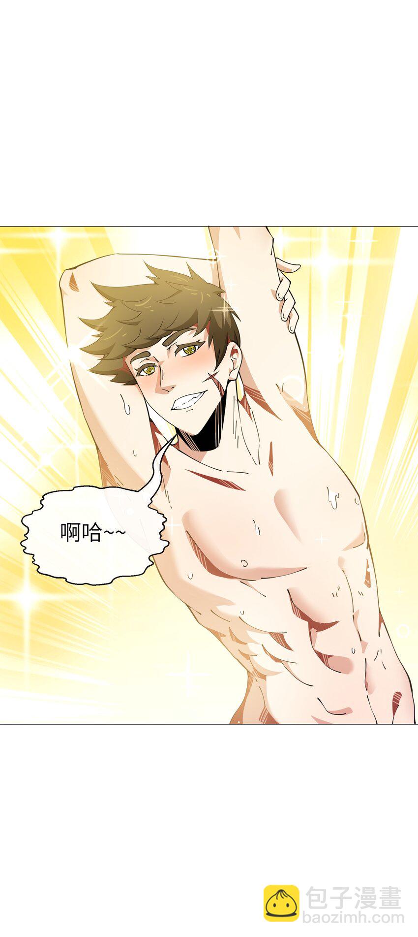 12 开工！萨哥斯城！-第12话