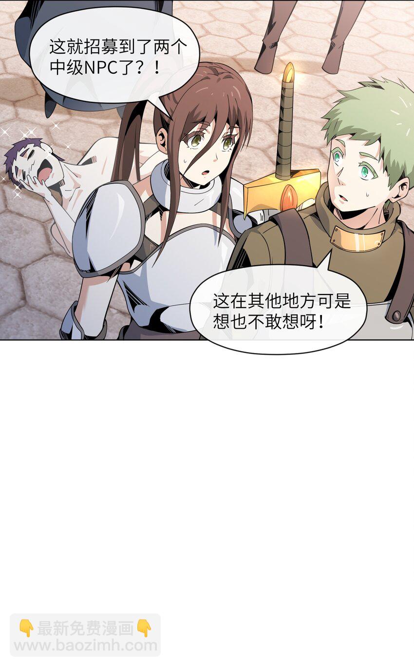 12 开工！萨哥斯城！-第12话