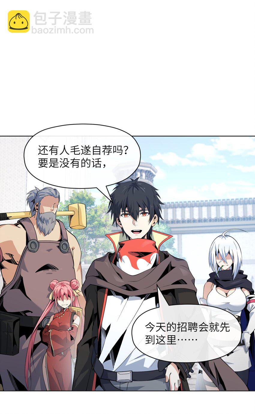 12 开工！萨哥斯城！-第12话