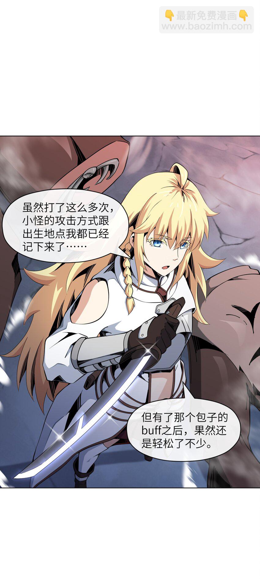 13 "开拓先锋"(1/2)-第14话