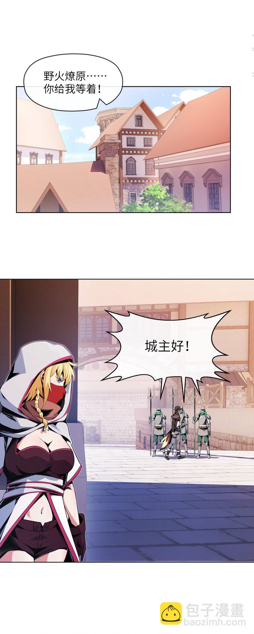 15 温莎夫人(1/2)-第16话