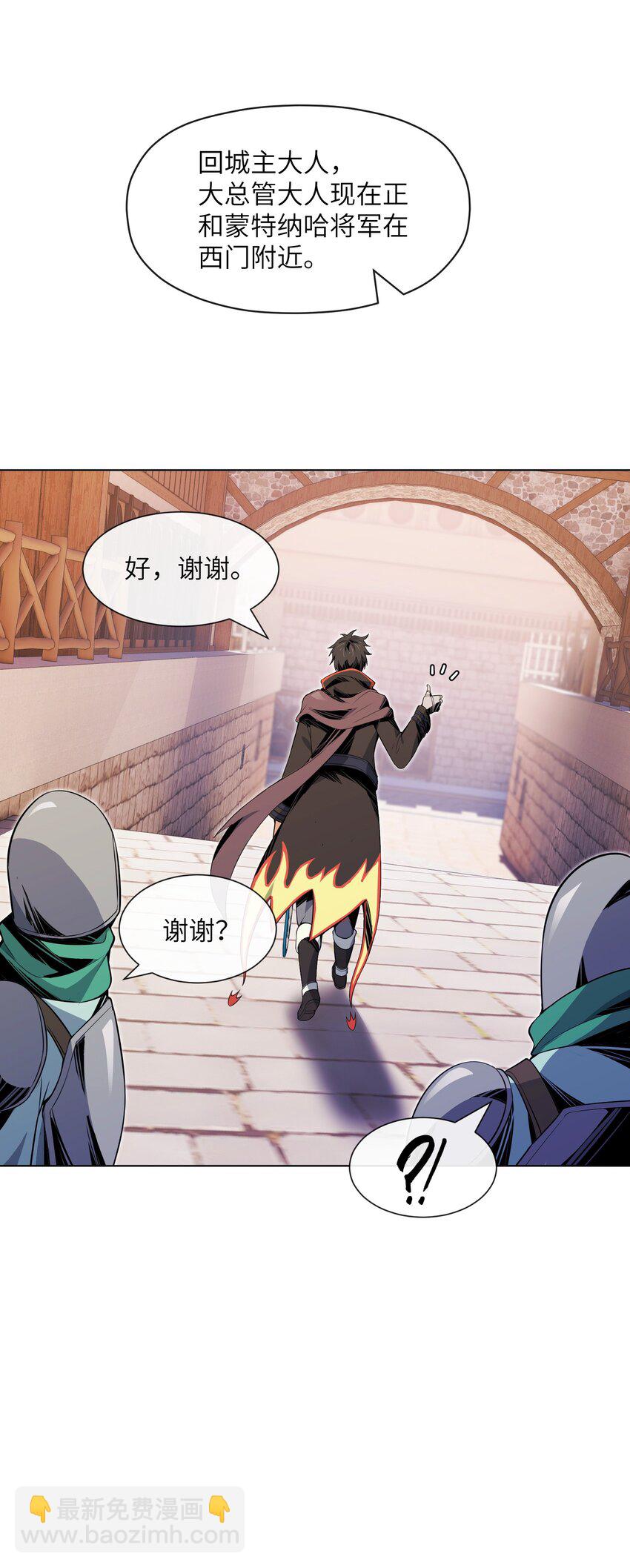 15 温莎夫人(1/2)-第16话