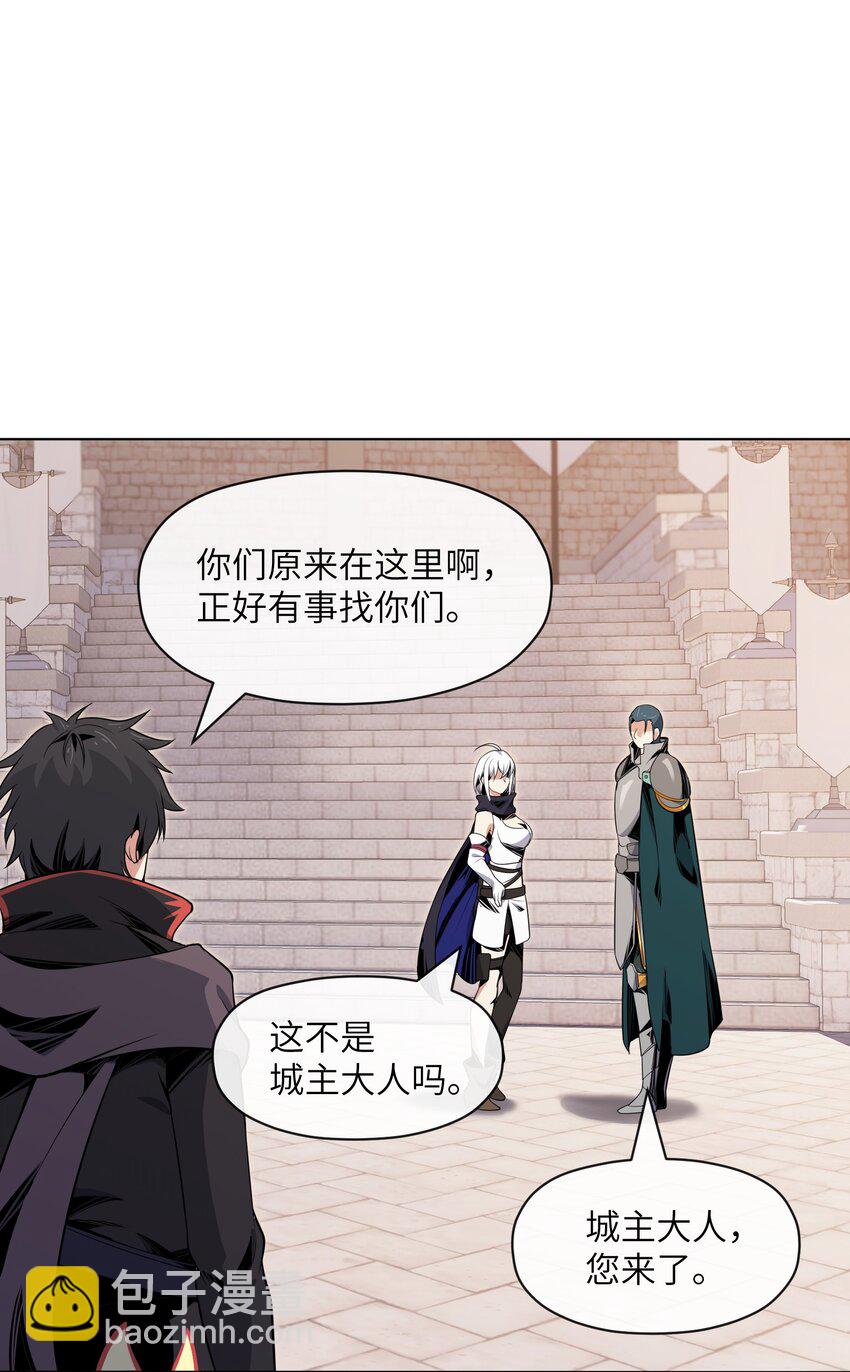 15 温莎夫人(1/2)-第16话