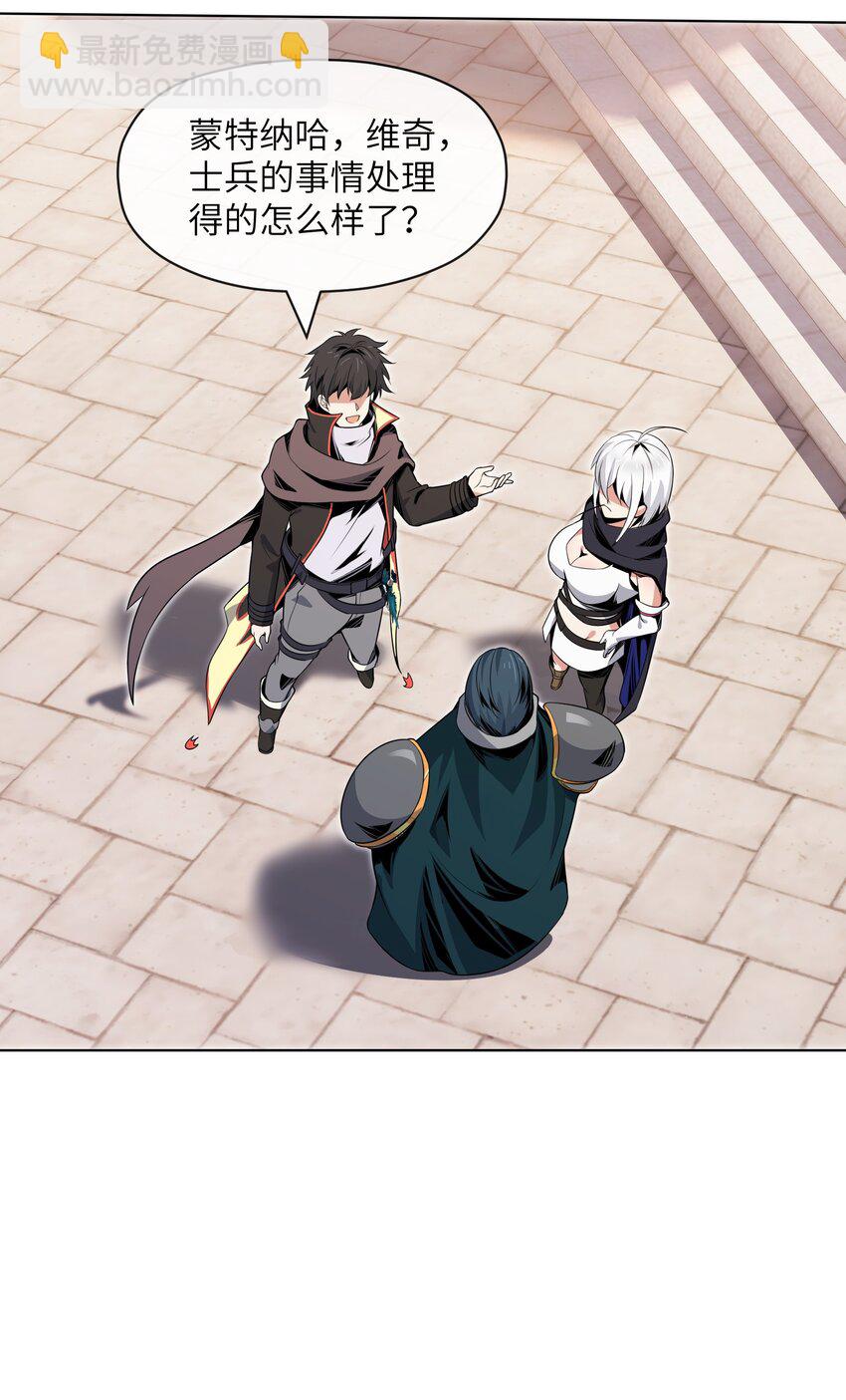 15 温莎夫人(1/2)-第16话