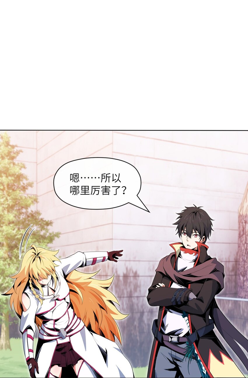 15 温莎夫人(1/2)-第16话