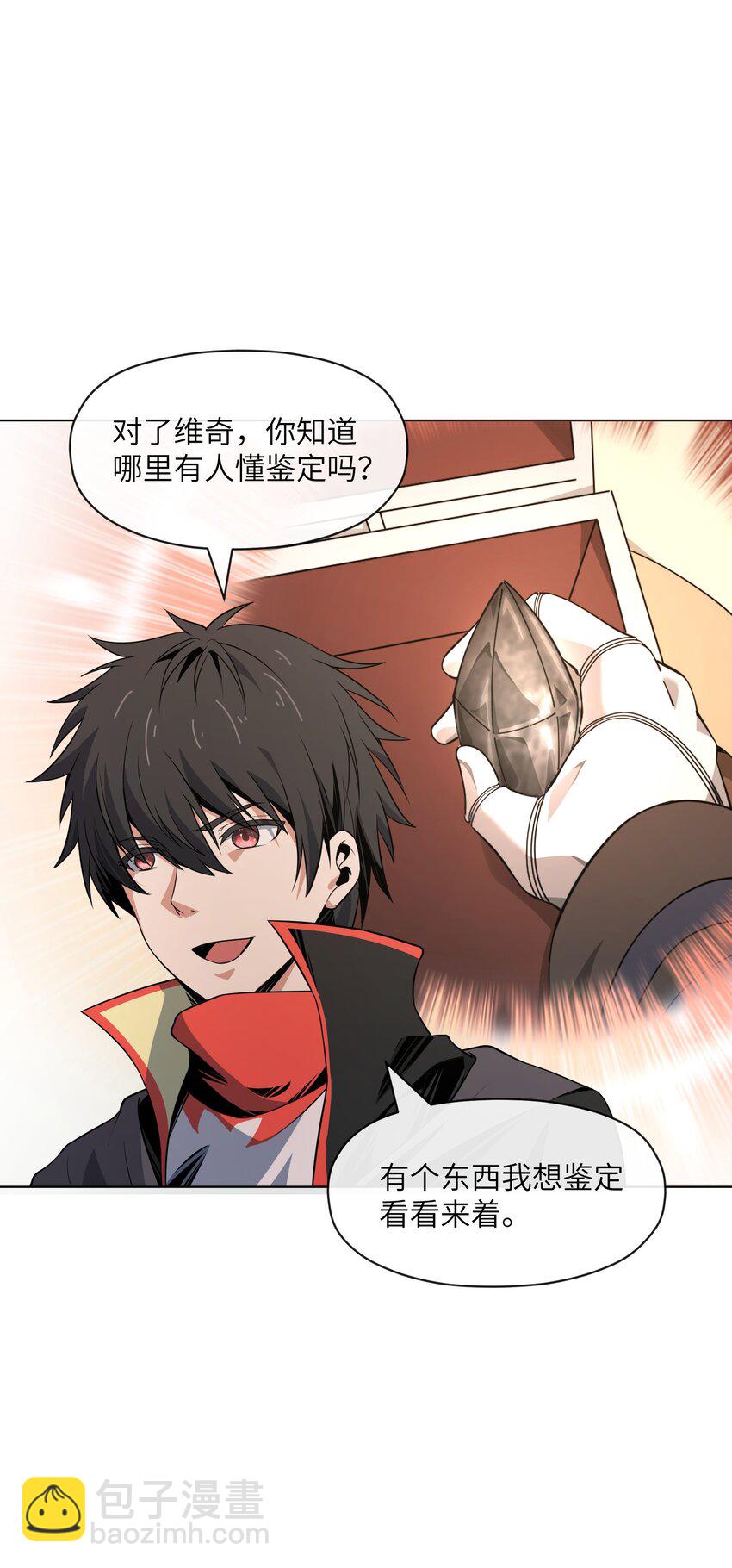 15 温莎夫人(1/2)-第16话