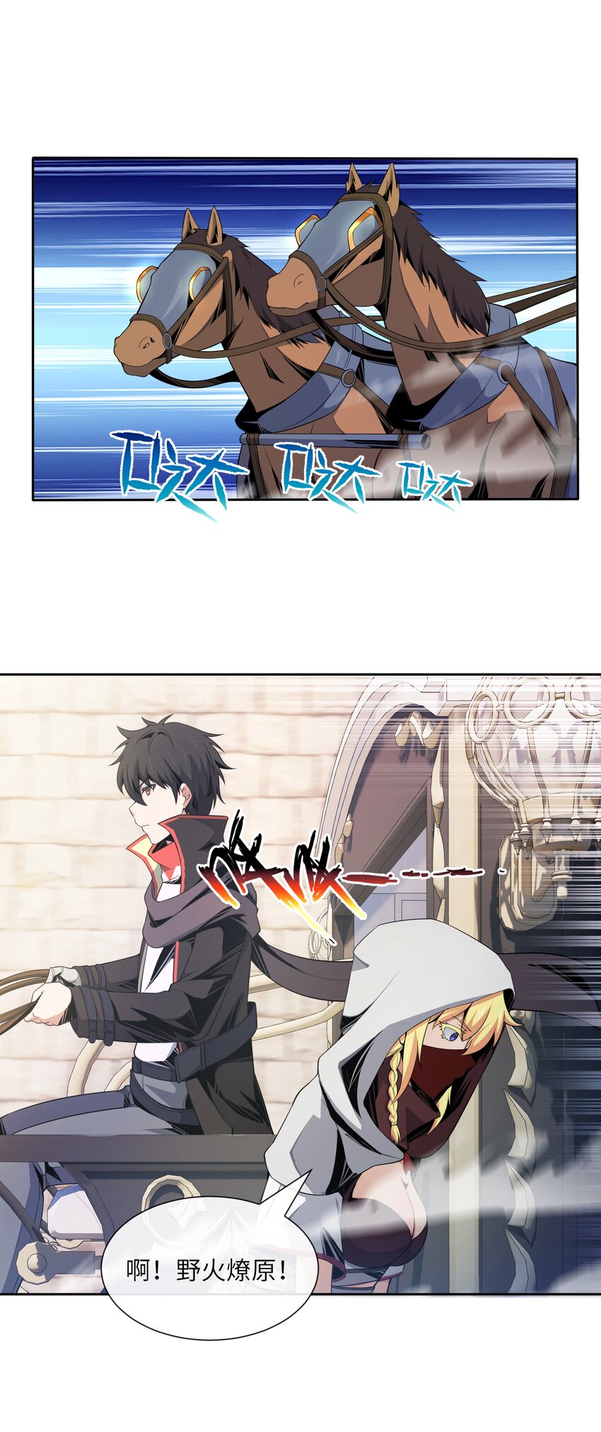 15 温莎夫人(1/2)-第16话