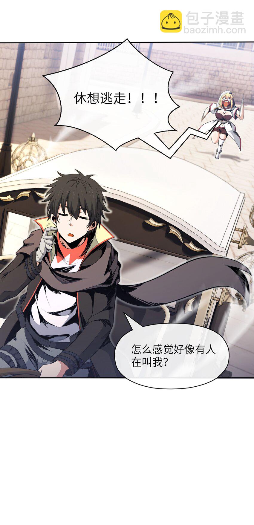 15 温莎夫人(1/2)-第16话