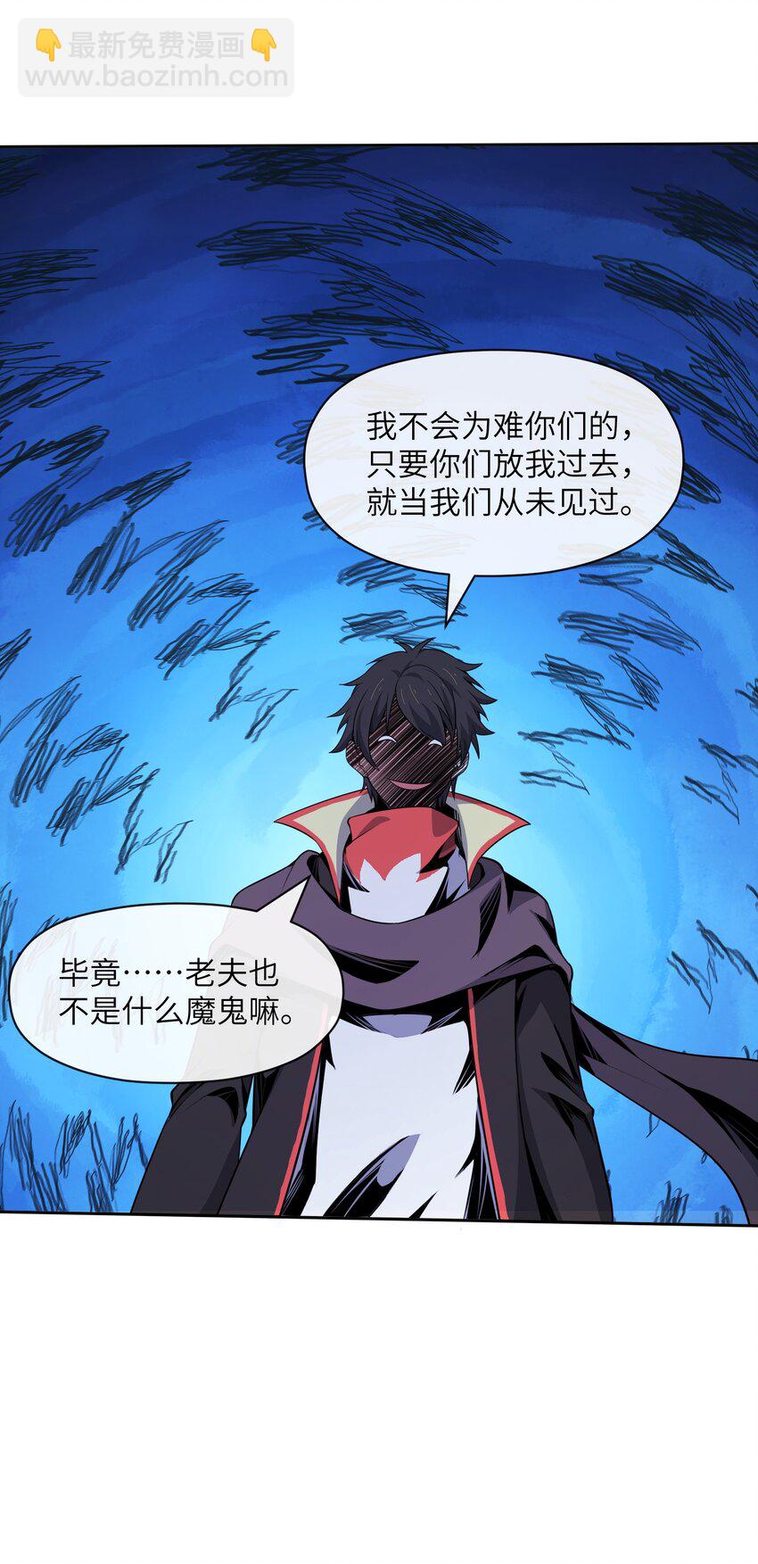 15 温莎夫人(1/2)-第16话