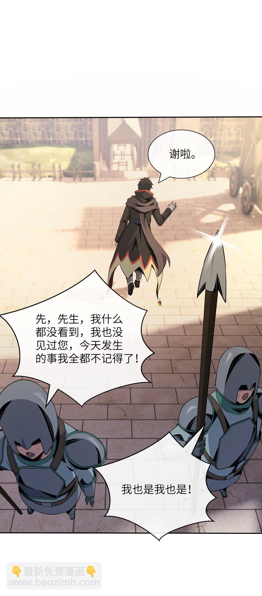 15 温莎夫人(1/2)-第16话