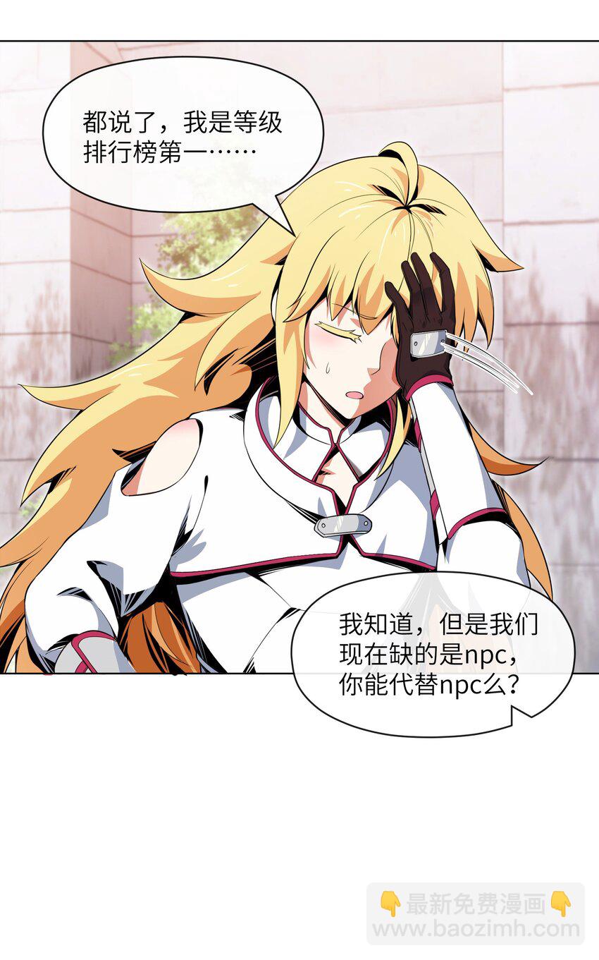 15 温莎夫人(1/2)-第16话