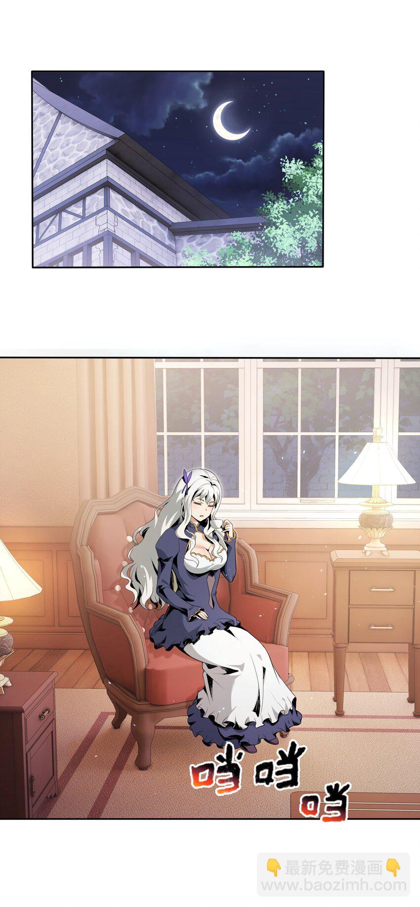 15 温莎夫人(1/2)-第16话