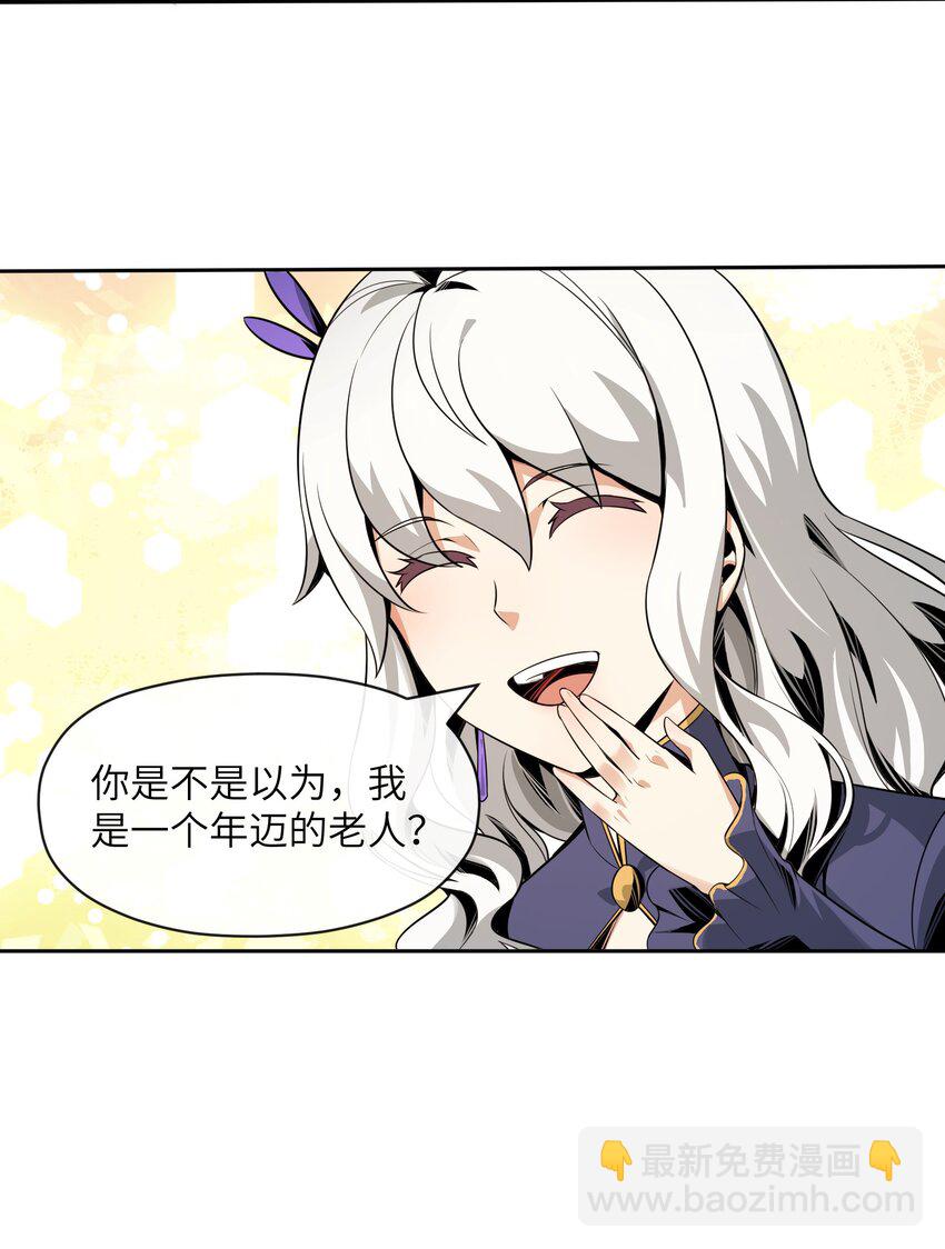 15 温莎夫人(1/2)-第16话