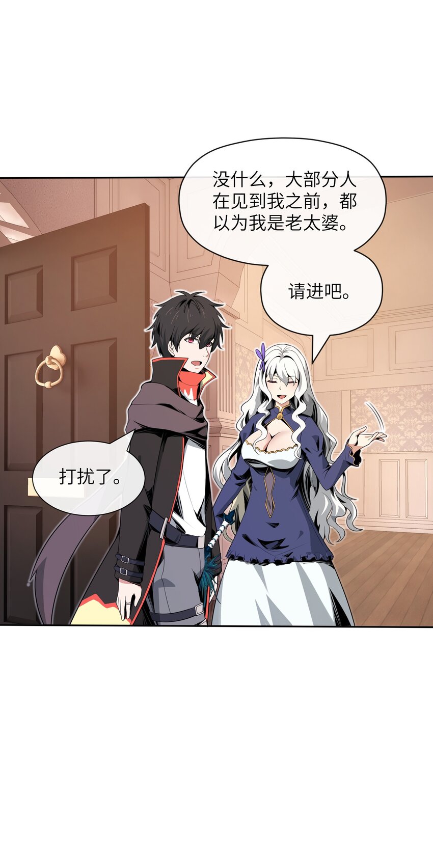 15 温莎夫人(1/2)-第16话