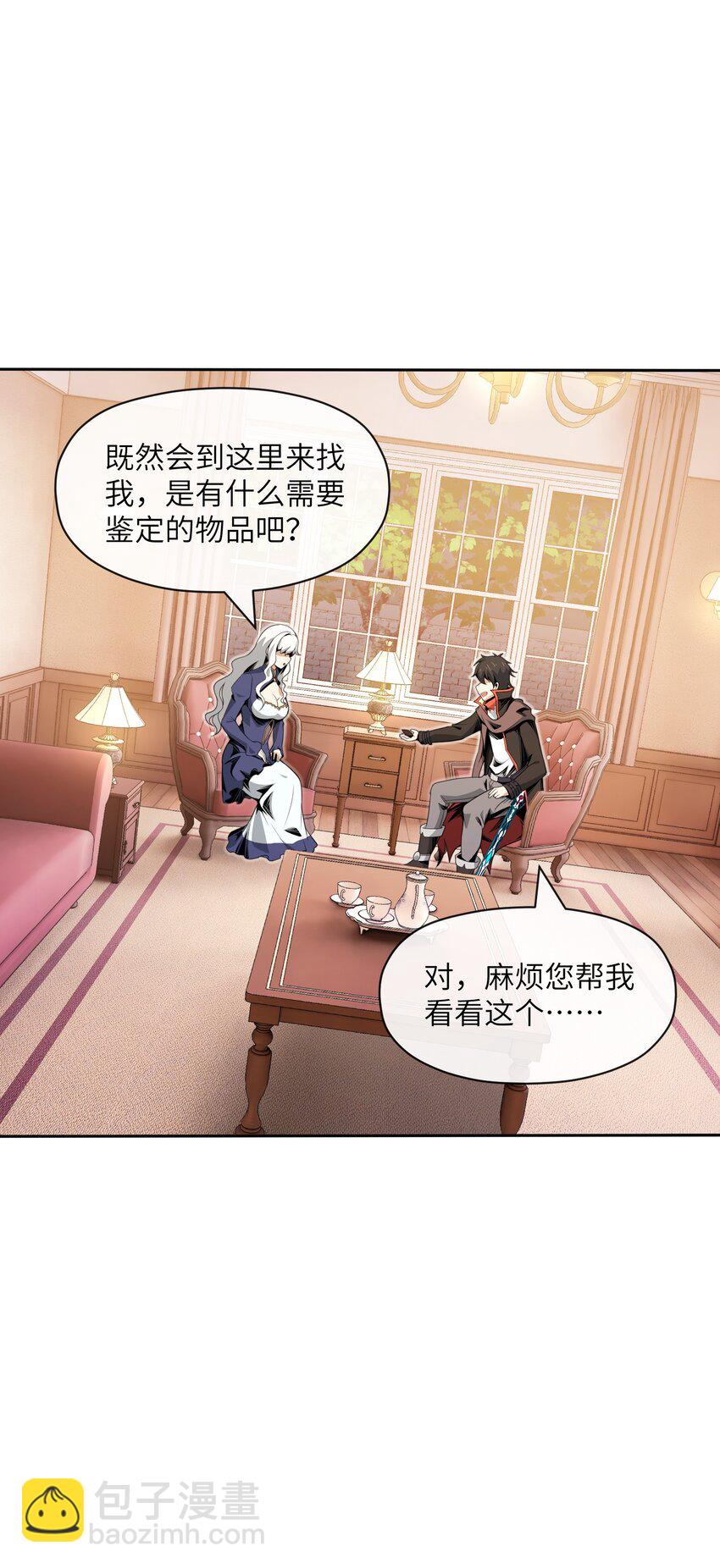 15 温莎夫人(1/2)-第16话