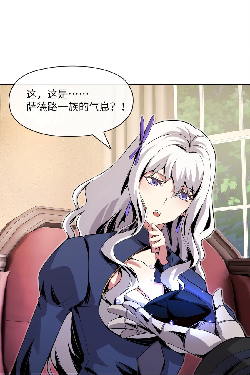 15 温莎夫人(1/2)-第16话