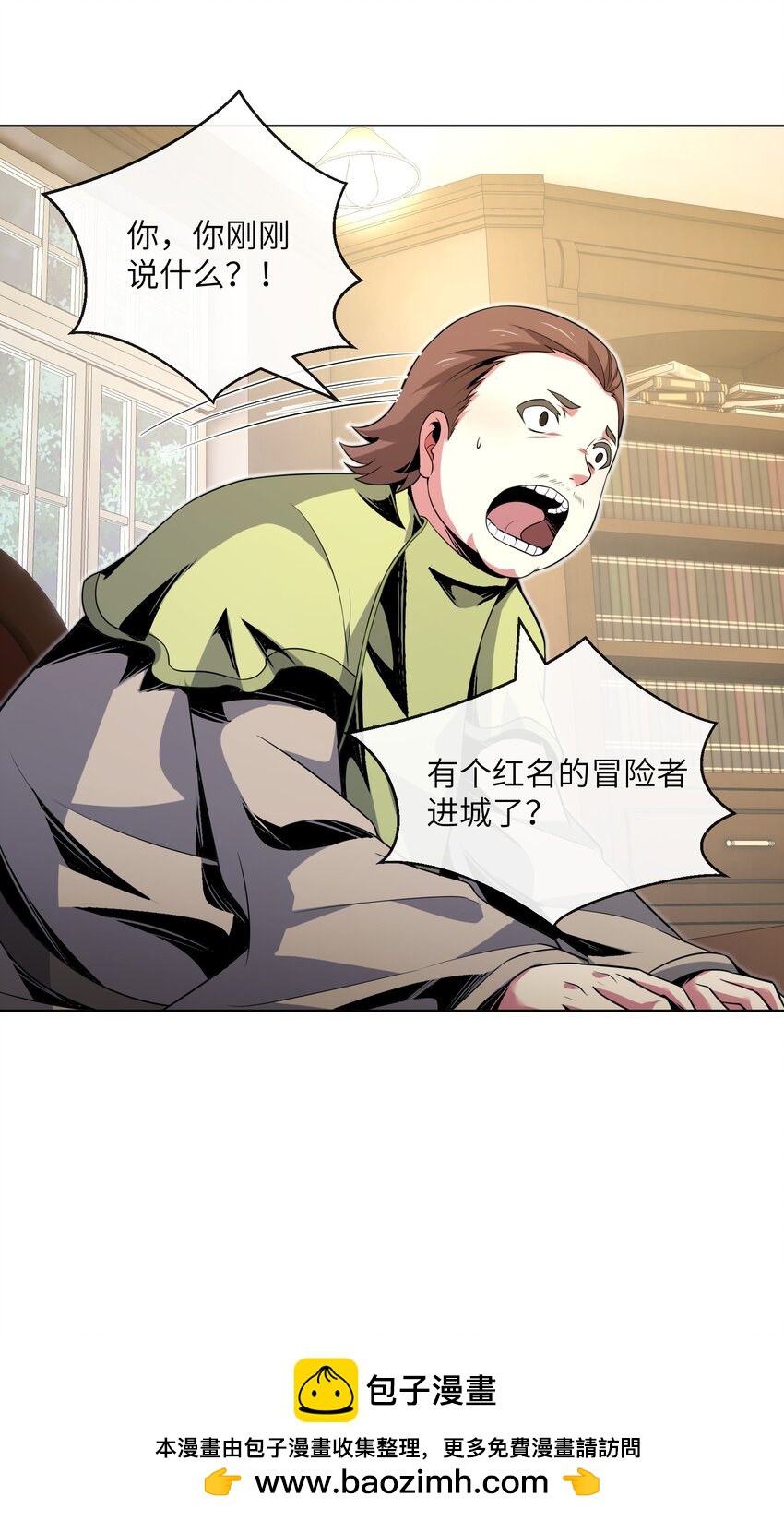 15 温莎夫人(1/2)-第16话