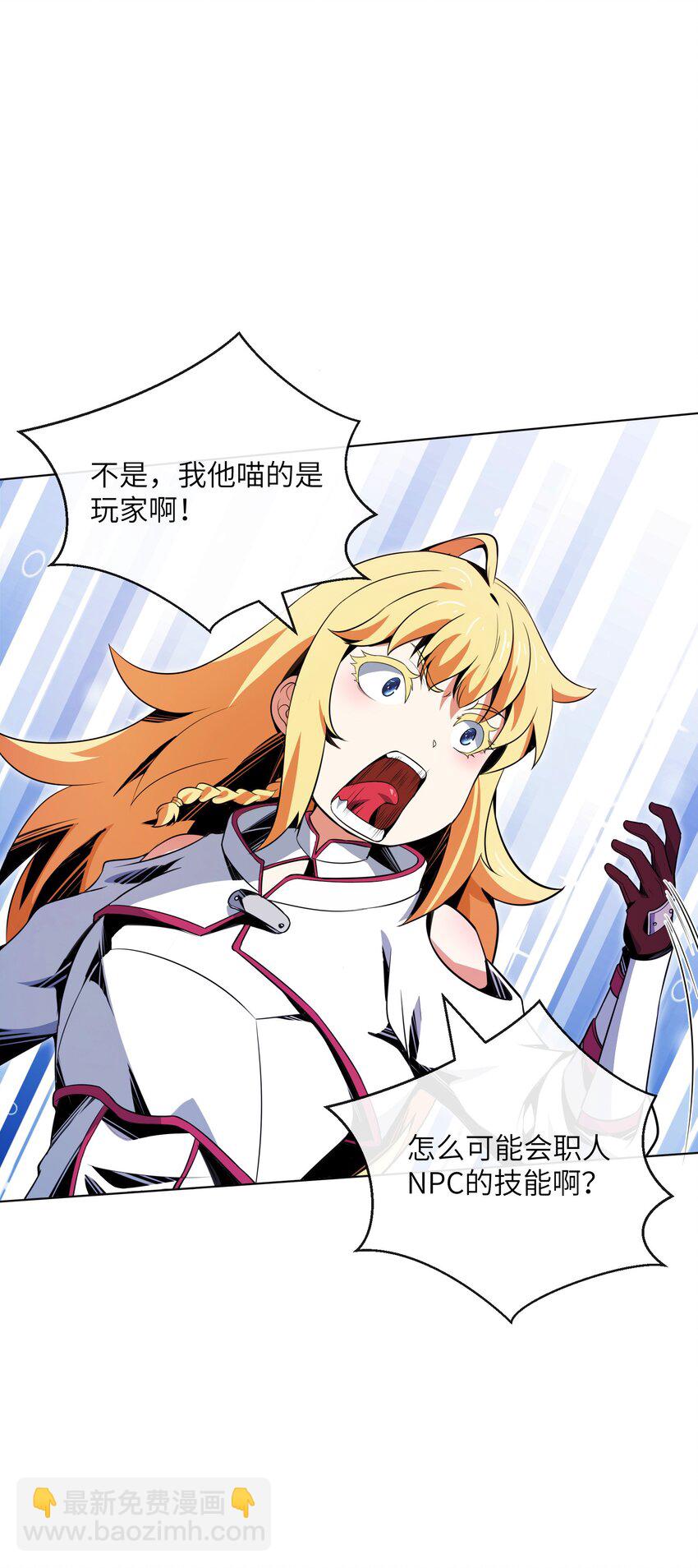 15 温莎夫人(1/2)-第16话