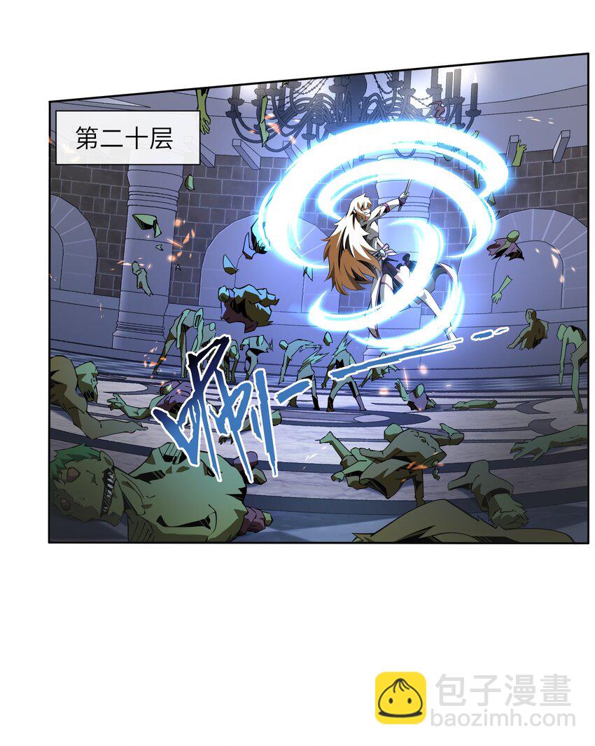 17 挑战之塔(1/2)-第18话