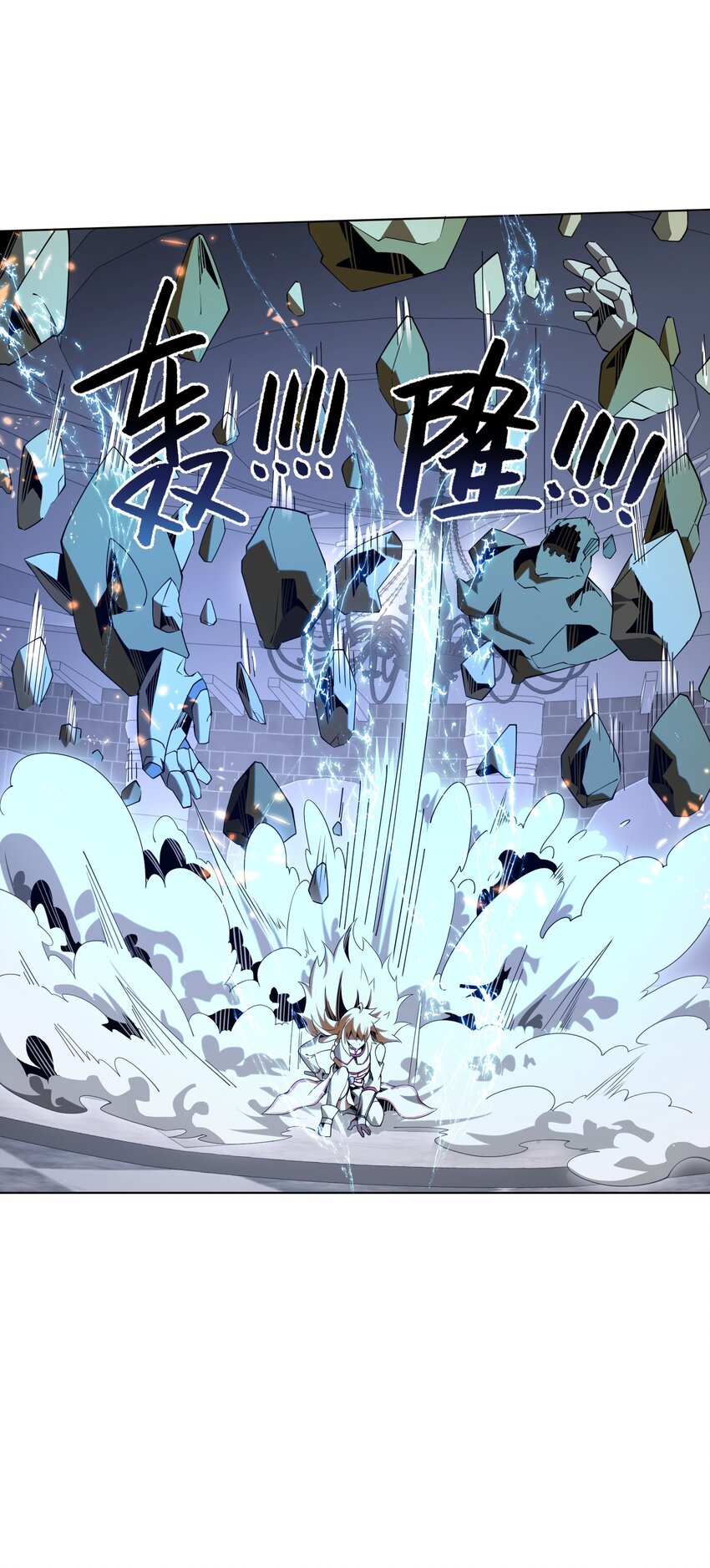 17 挑战之塔(1/2)-第18话