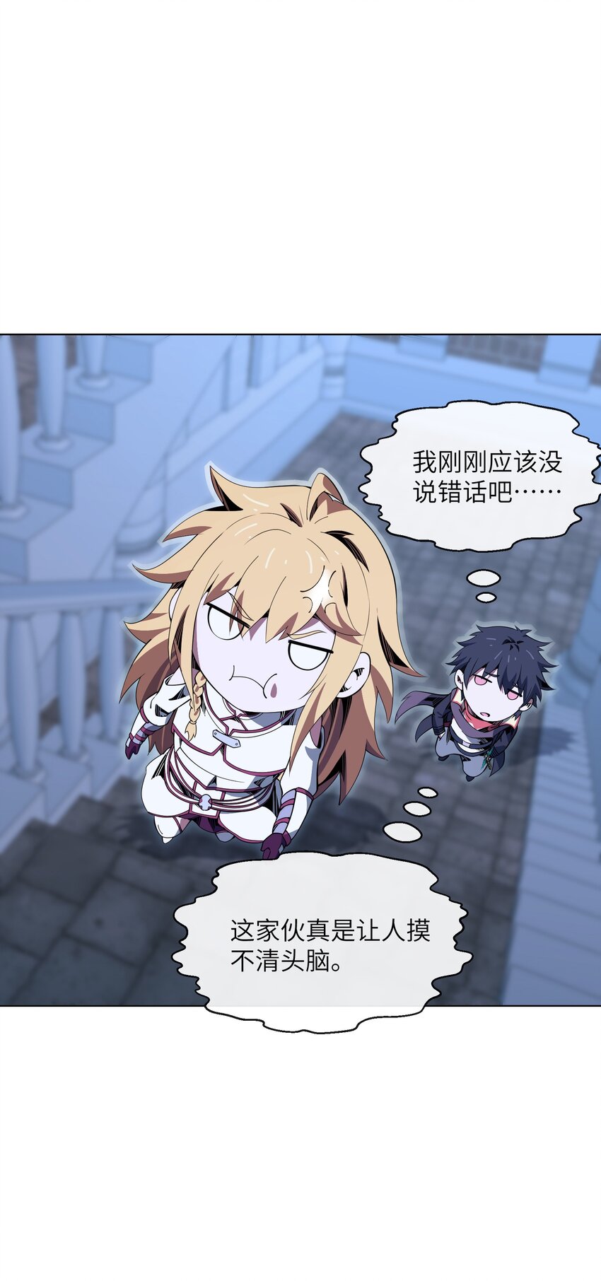 17 挑战之塔(1/2)-第18话