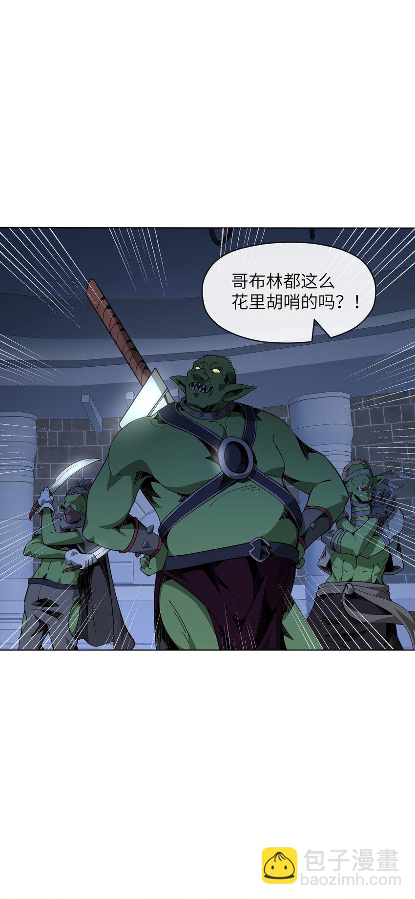 17 挑战之塔(1/2)-第18话