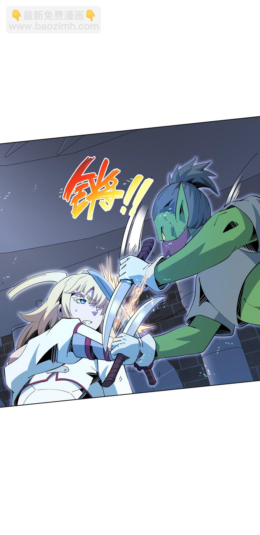 17 挑战之塔(1/2)-第18话