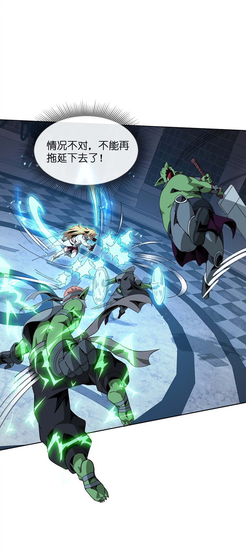 17 挑战之塔(1/2)-第18话