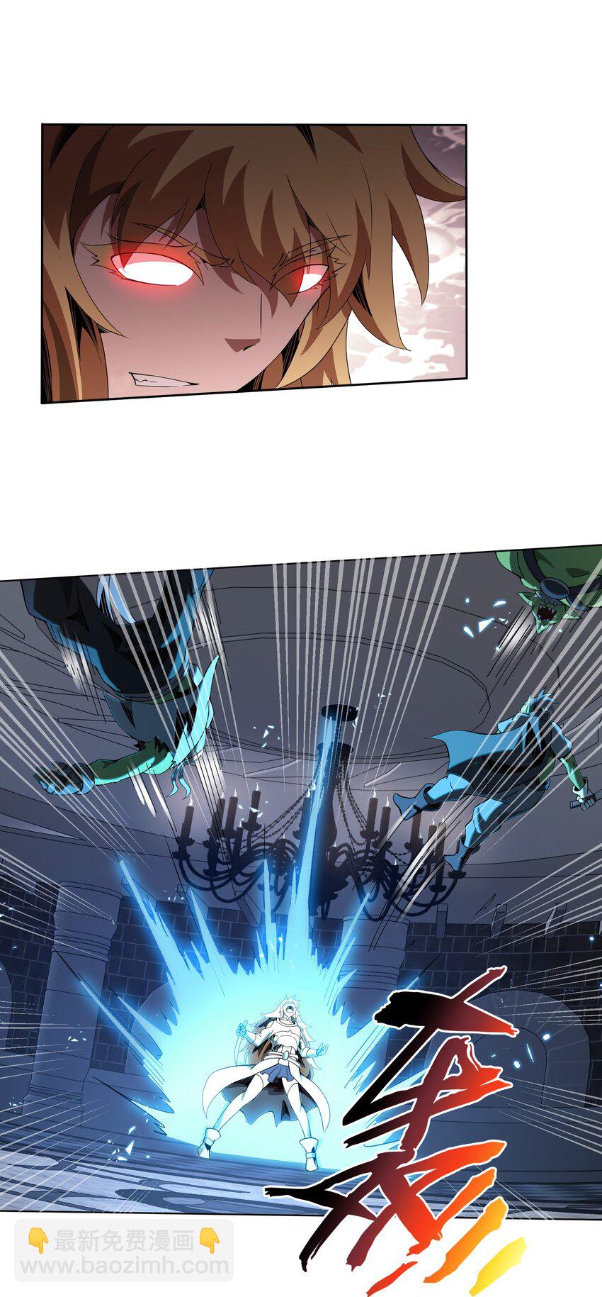 17 挑战之塔(1/2)-第18话