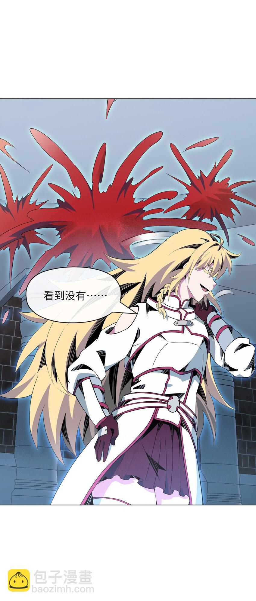 17 挑战之塔(1/2)-第18话