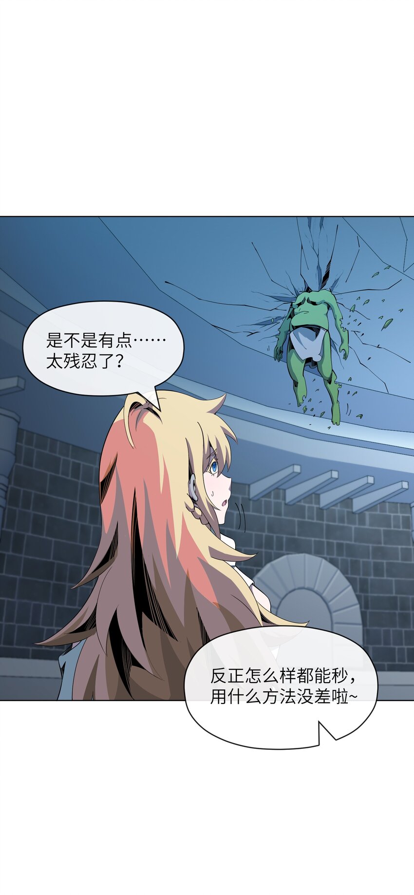 17 挑战之塔(1/2)-第18话