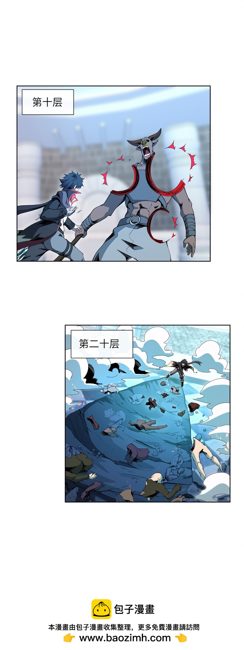 17 挑战之塔(1/2)-第18话