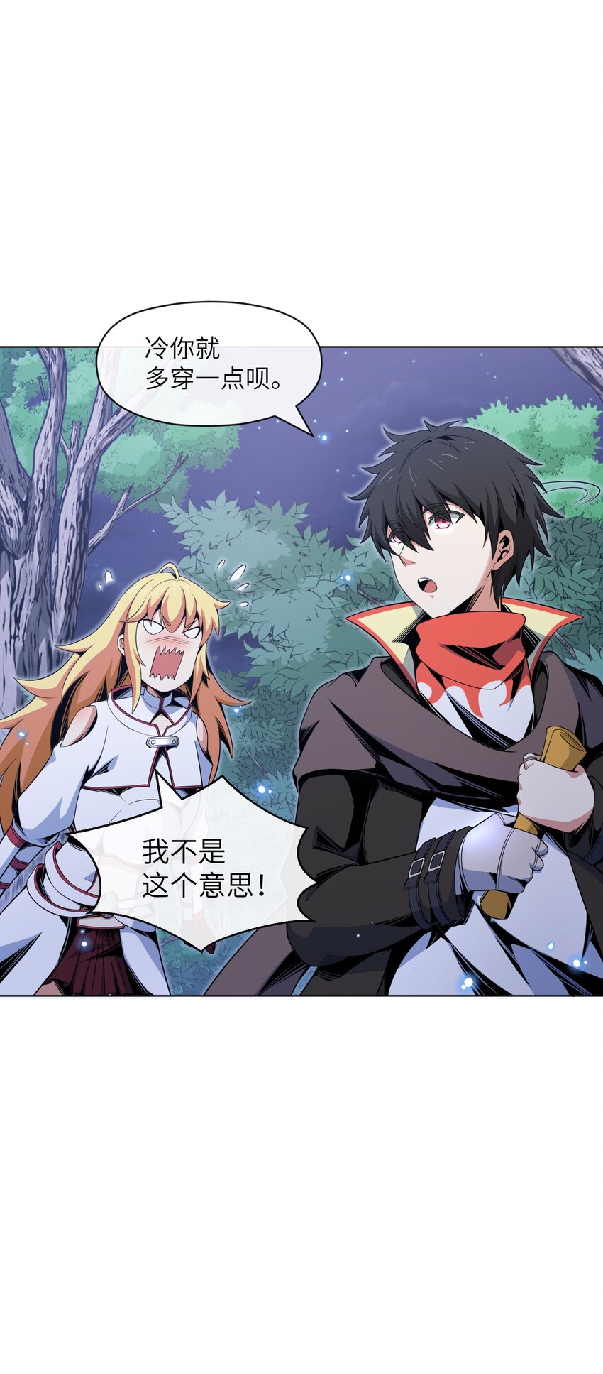 19 萨哥斯军团(1/2)-第20话