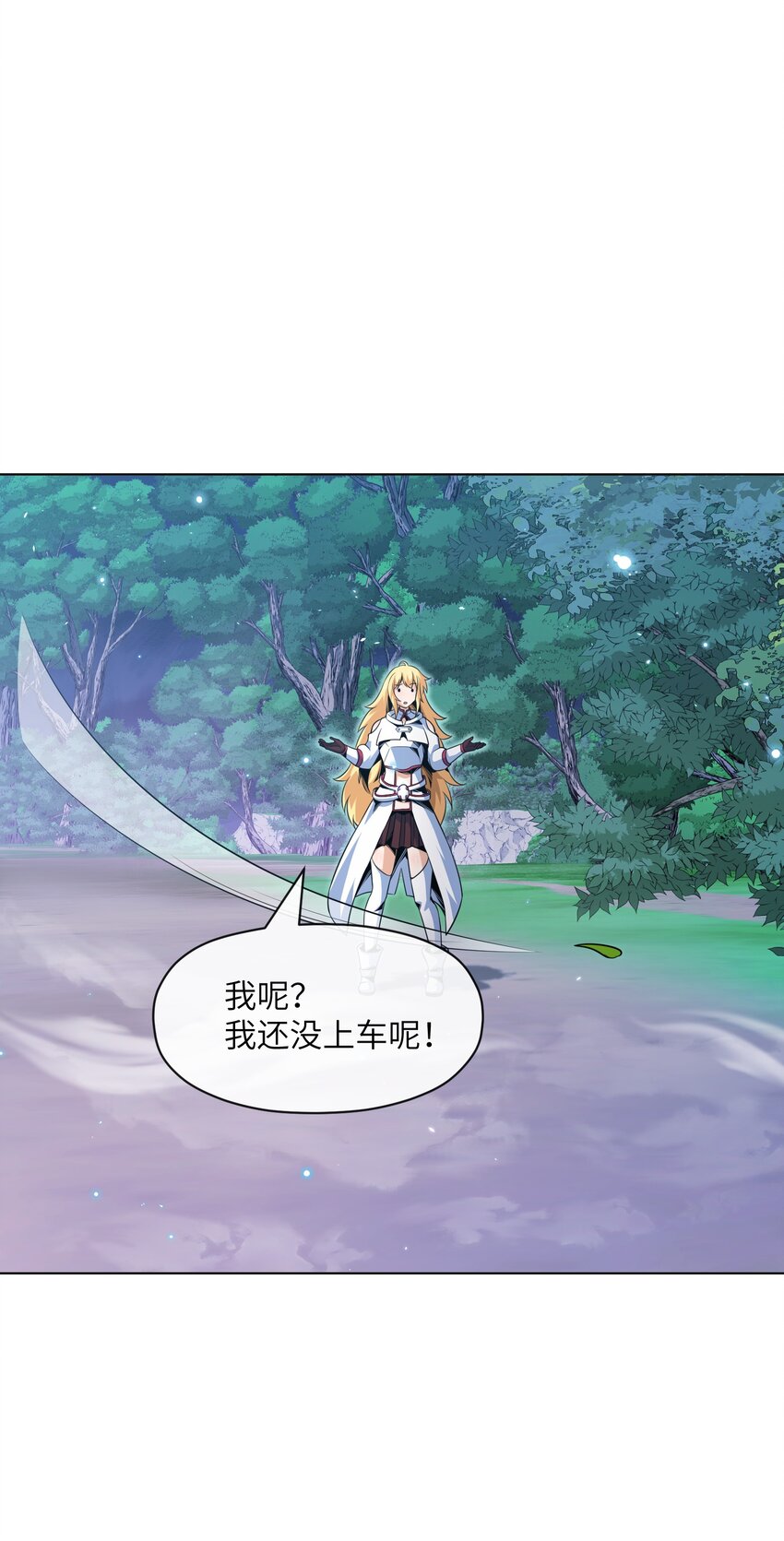 19 萨哥斯军团(1/2)-第20话